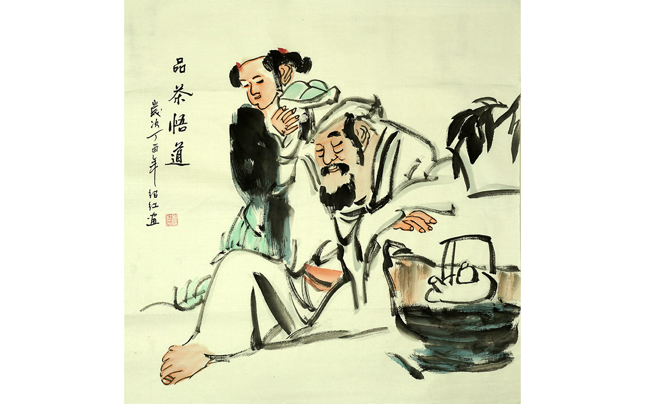 未上架-品茶论道-刘绍红作品
