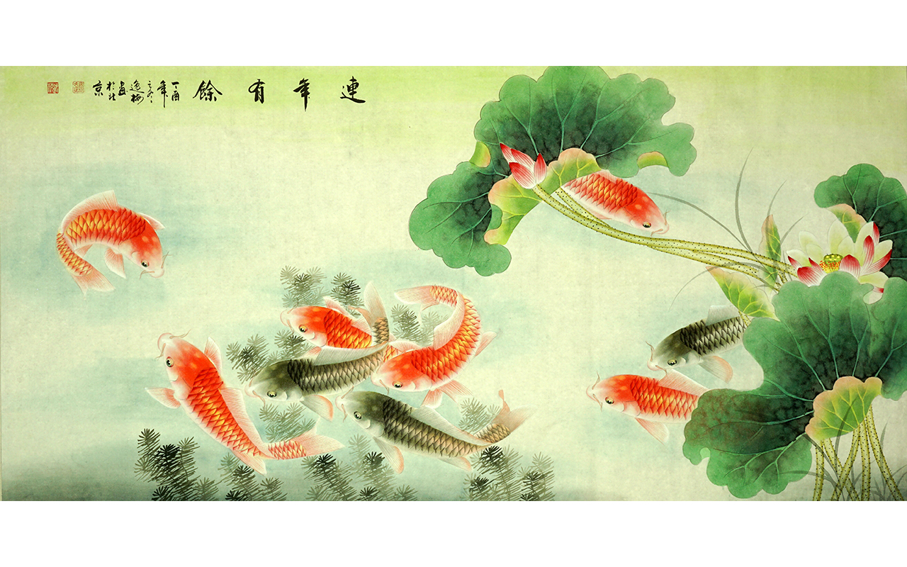 未上架-连年有余-周逸梅作品
