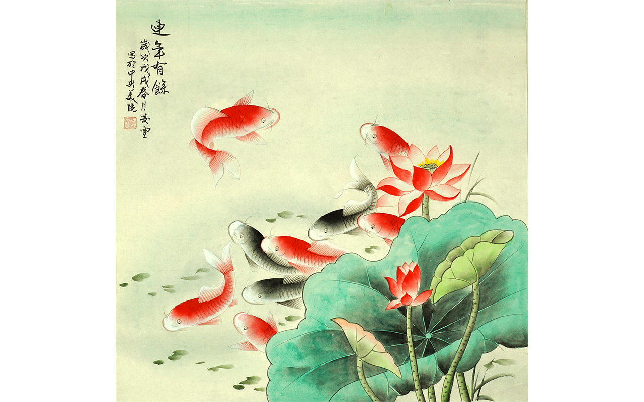 未上架-连年有余-凌雪作品