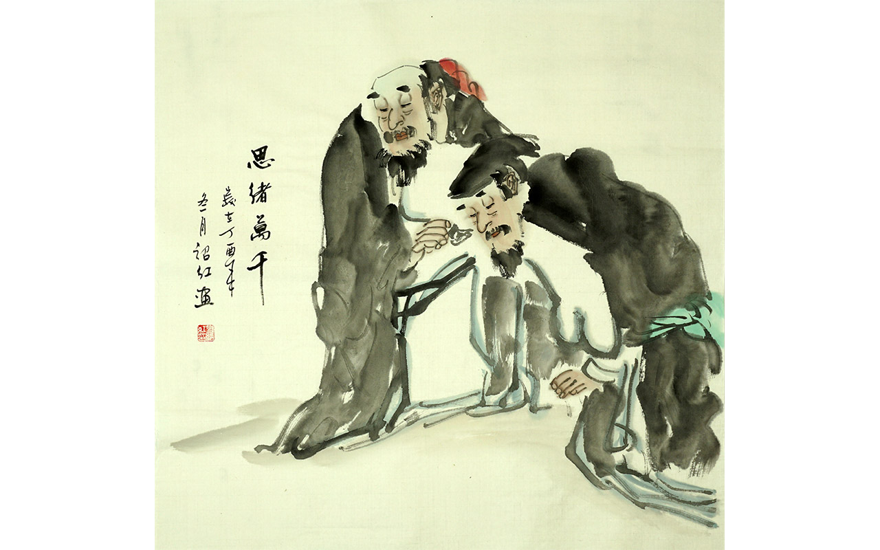 未上架-思绪万千-刘绍红作品