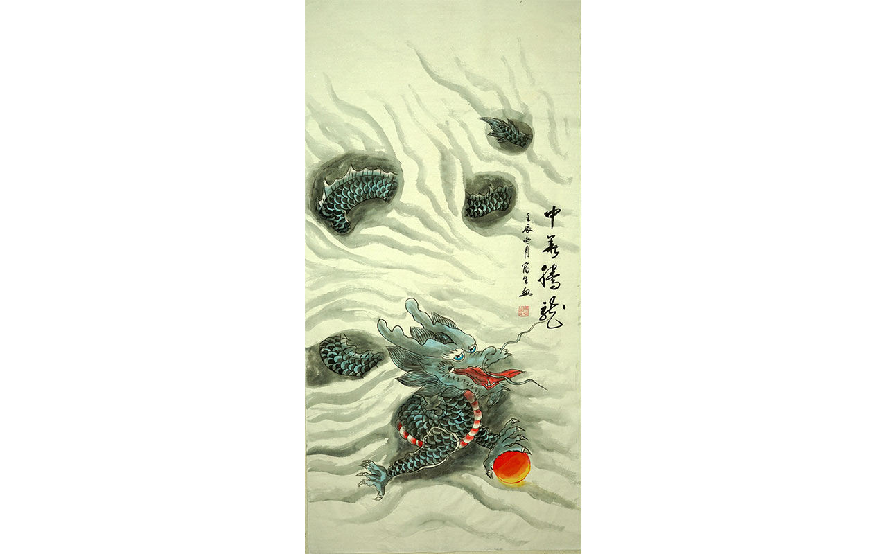 未上架-中华腾飞-富生作品