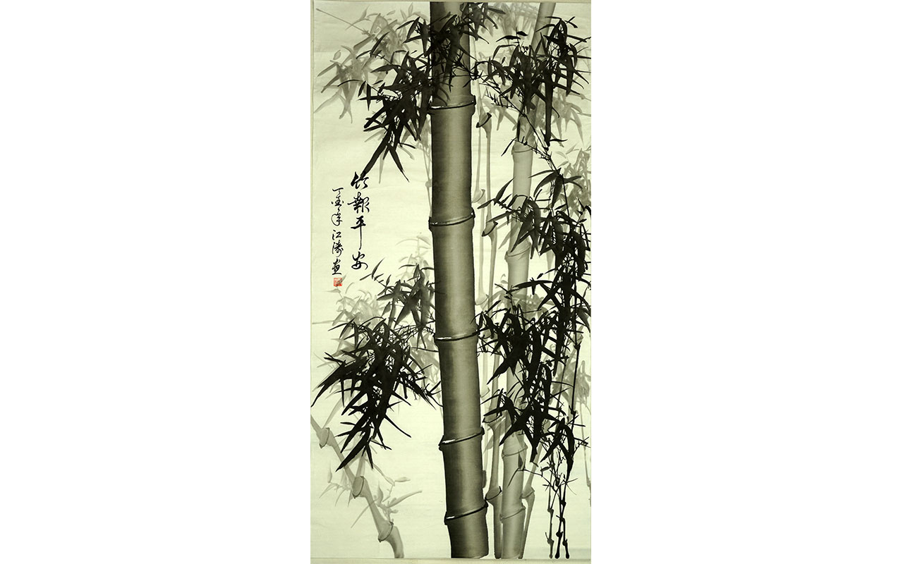 未上架-竹报平安-江涛作品