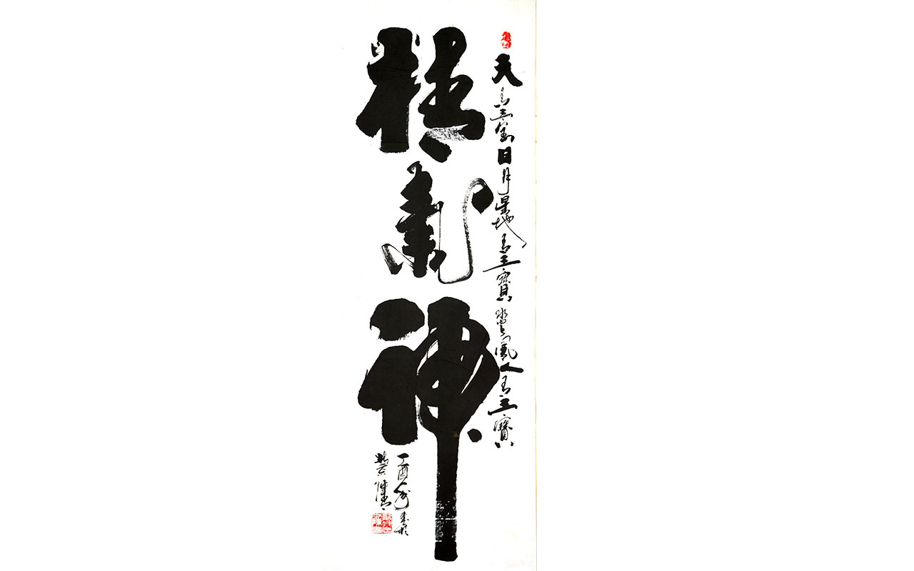 未上架-精气神-陈青