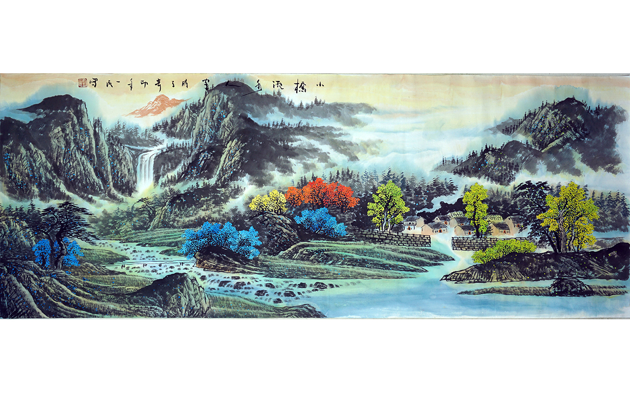 未上架-小桥流水-刘一民作品