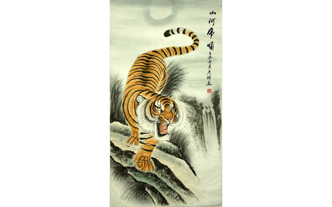 未上架-山河虎啸-肖彦卿作品