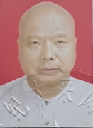 院士-彭铁牛
