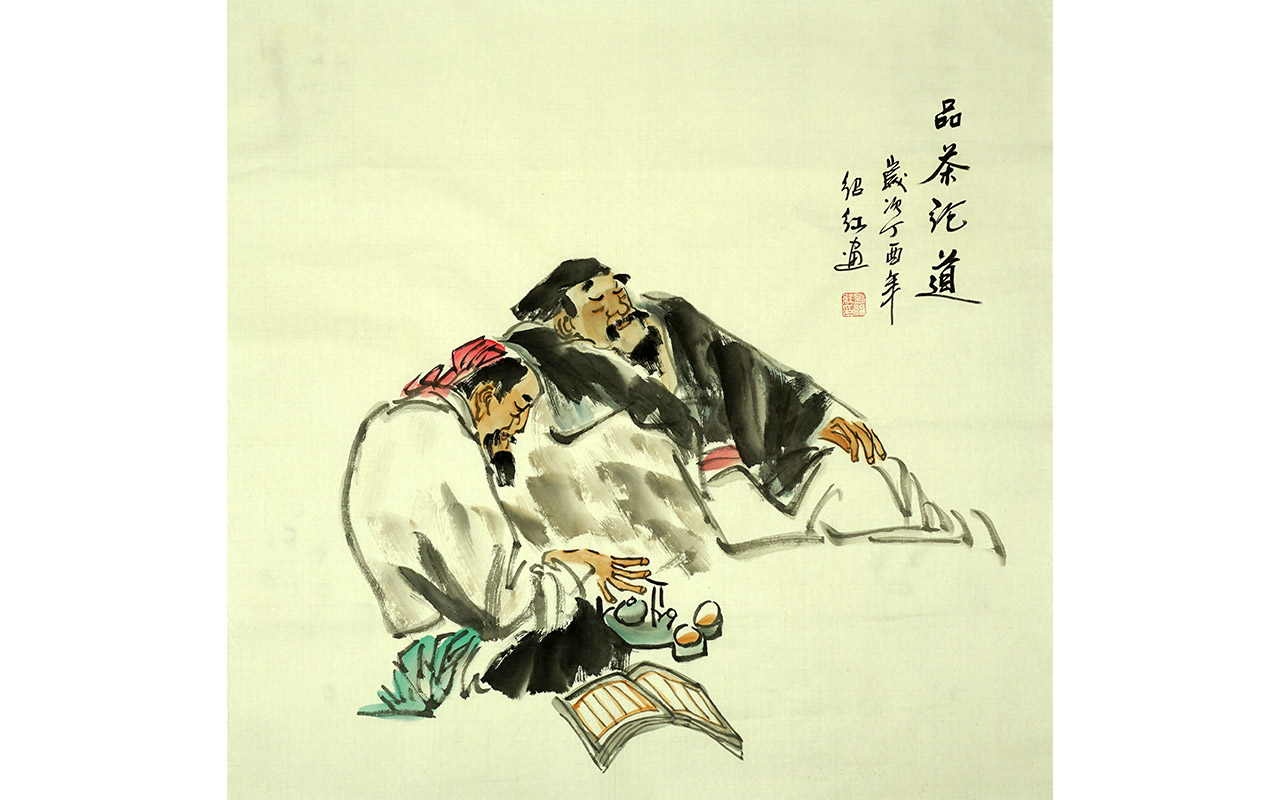 未上架-品茶论道-刘绍红作品