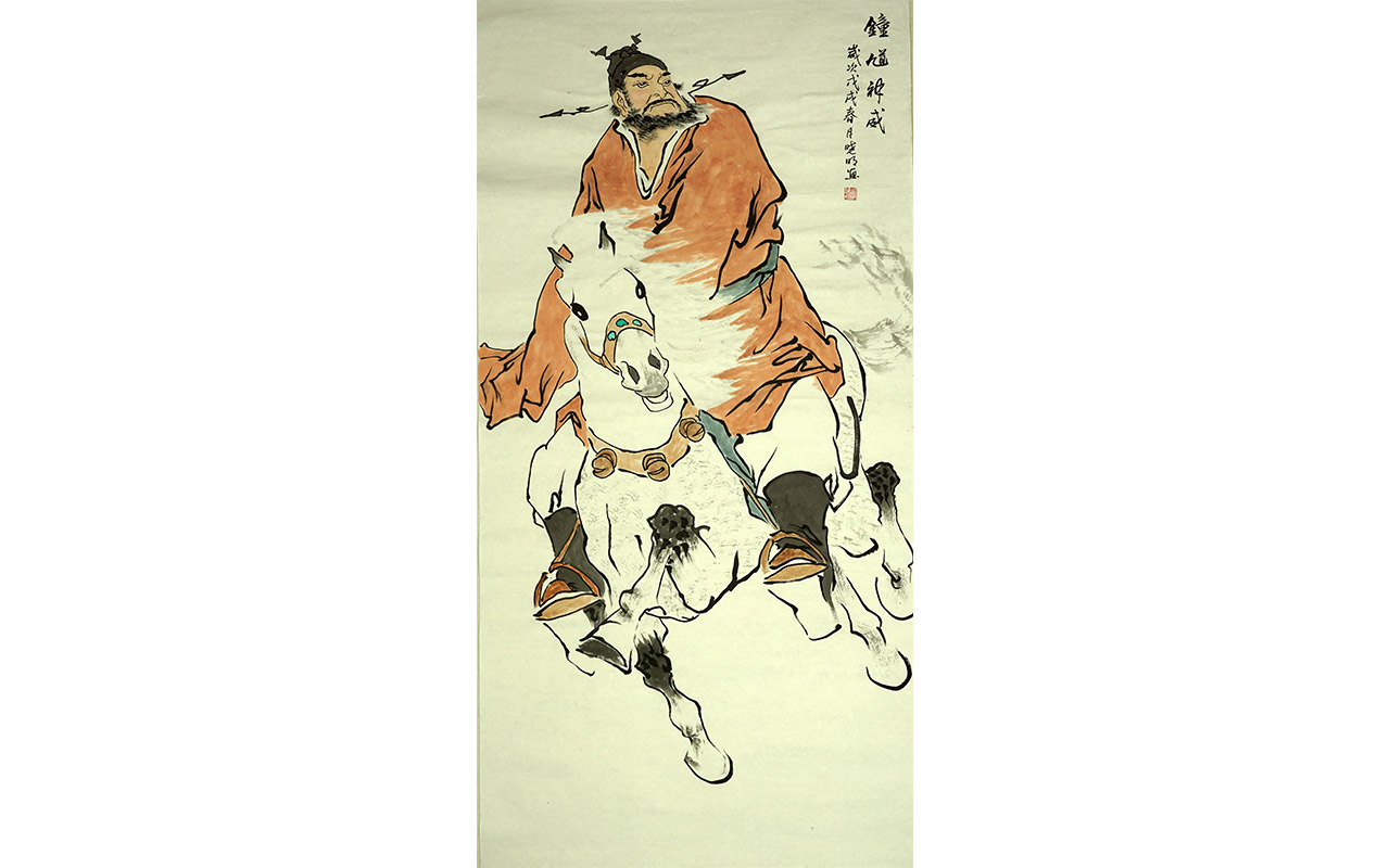 未上架-钟馗神威-李晓明作品