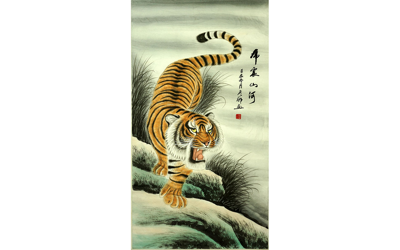 未上架-虎震山河-肖彦卿作品