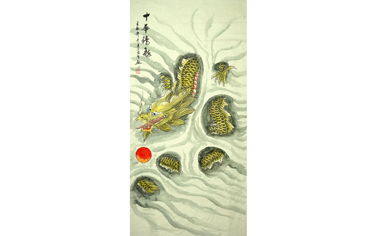 未上架-中华腾飞-富生作品