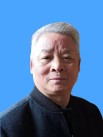 院士-邹湘溪