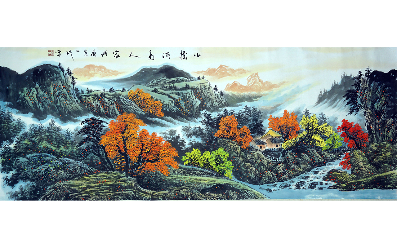 未上架-小桥流水-刘一民作品