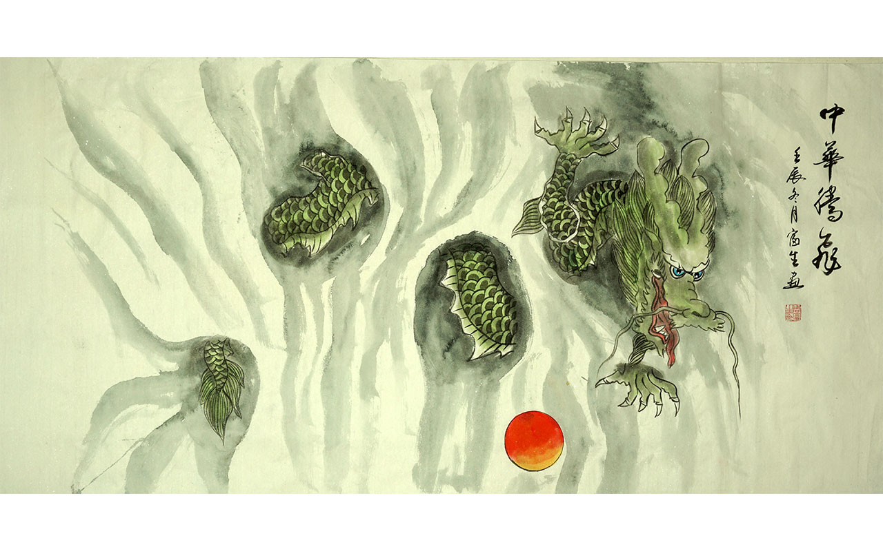 未上架-中华腾飞-富生作品