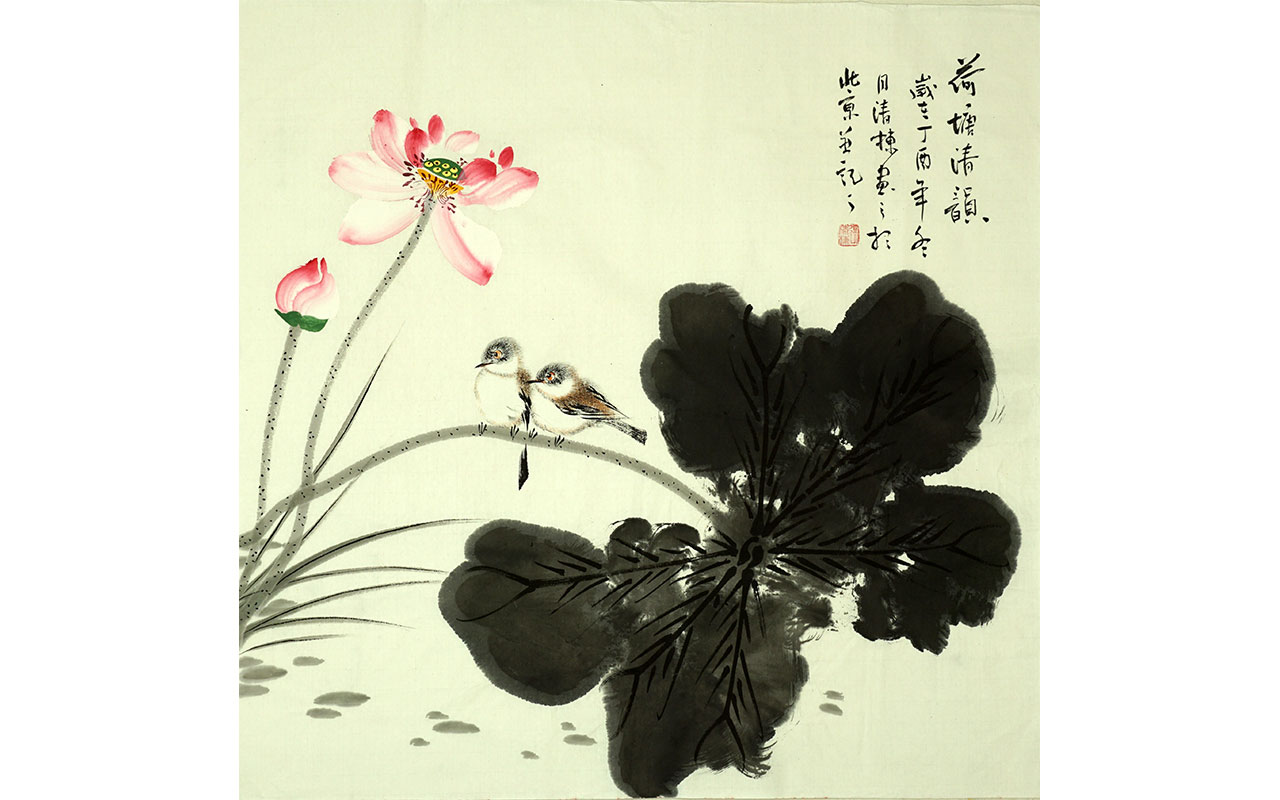 未上架-荷塘清韵-张清栋