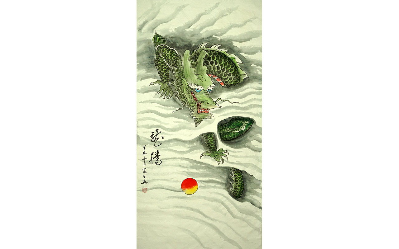 未上架-龙腾-富生作品