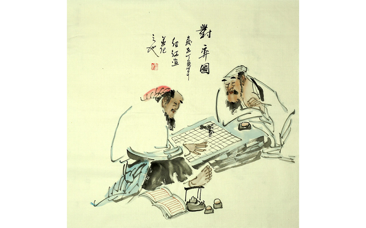 未上架-对弈图-刘绍红作品