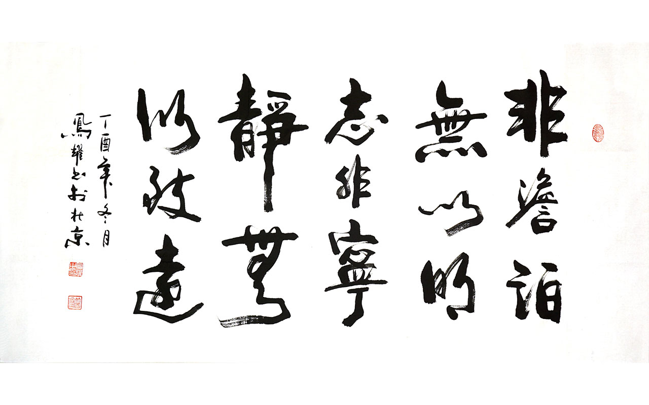 未上架-书法-顾凤耀作品