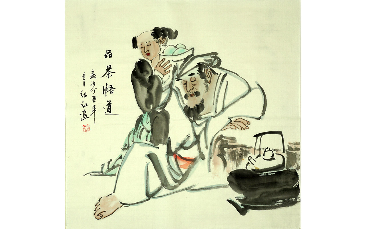 未上架-品茶论道-刘绍红作品