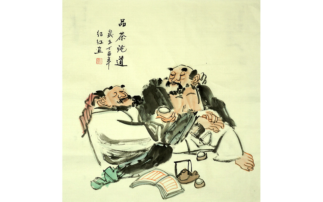 未上架-品茶论道-刘绍红作品