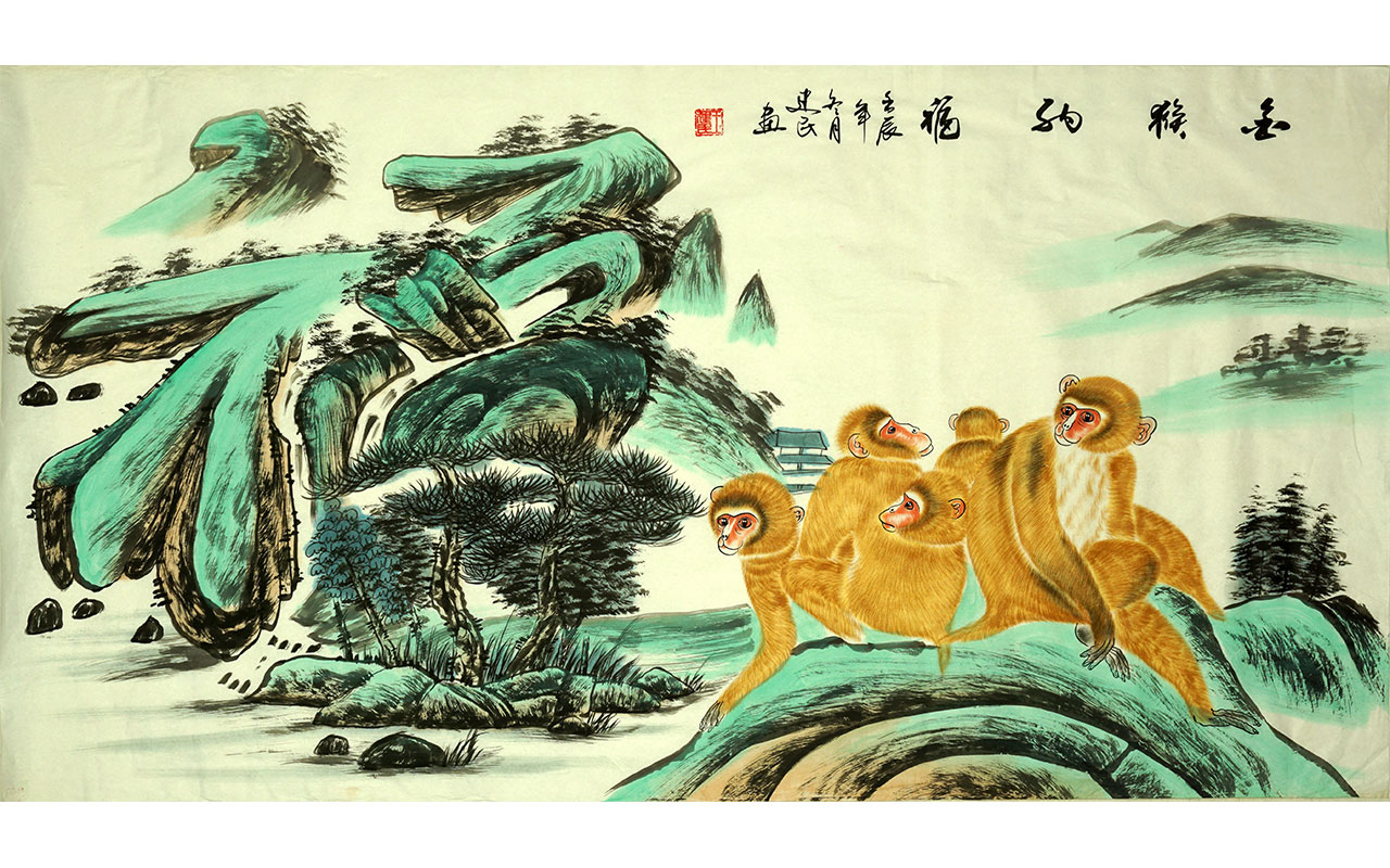 未上架-春猴纳福-王建民作品