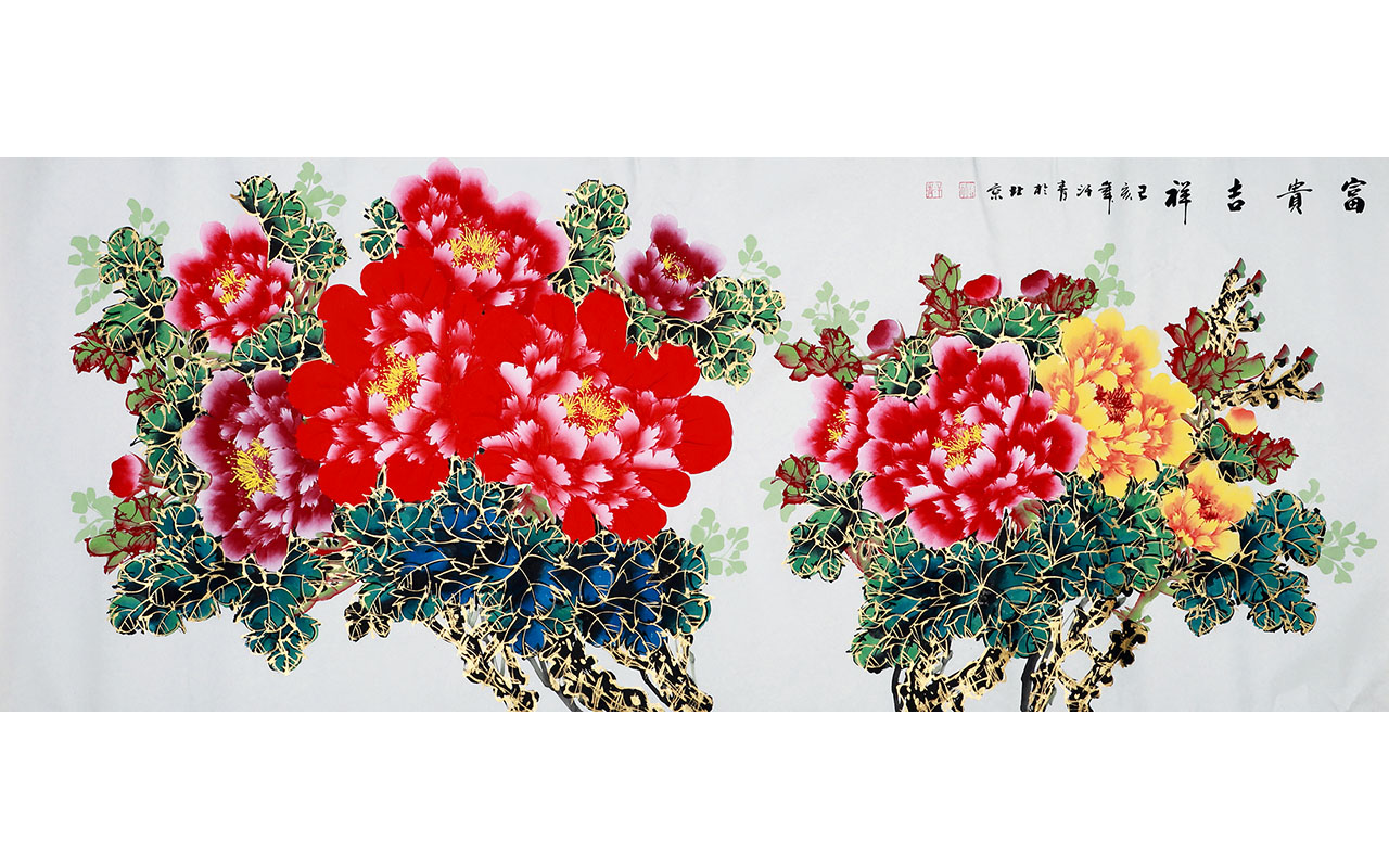 未上架-富贵吉祥-汗青作品