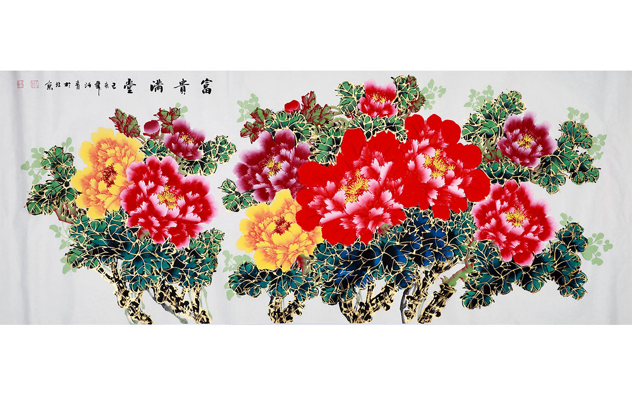 未上架-富贵满堂-汗青作品