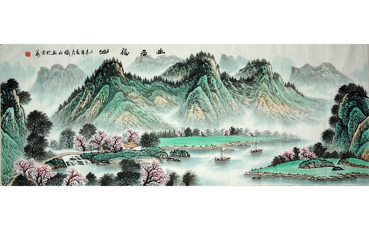 未上架-幽居福地-张铁石作品