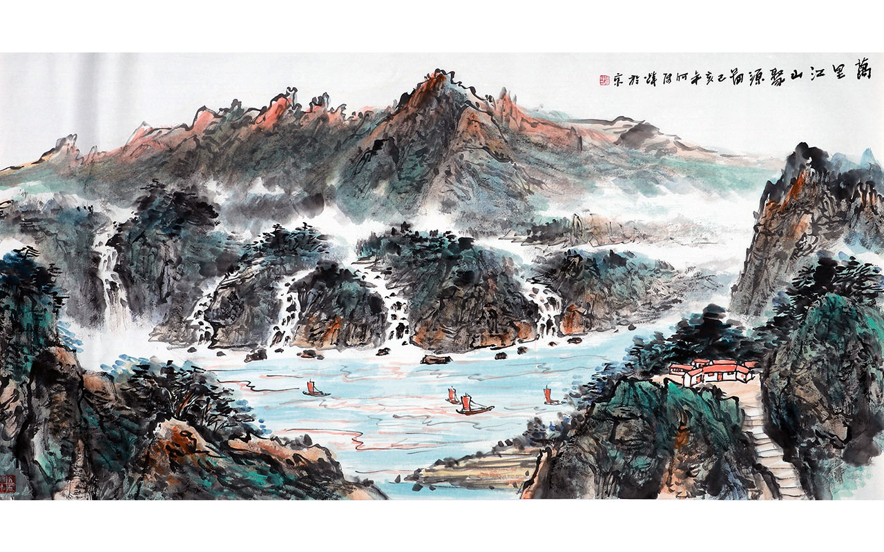 未上架-万里江山聚源图-何属辉作品