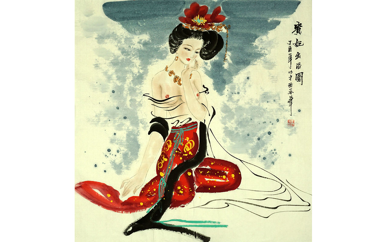 未上架-贵妃出浴图-王以才作品