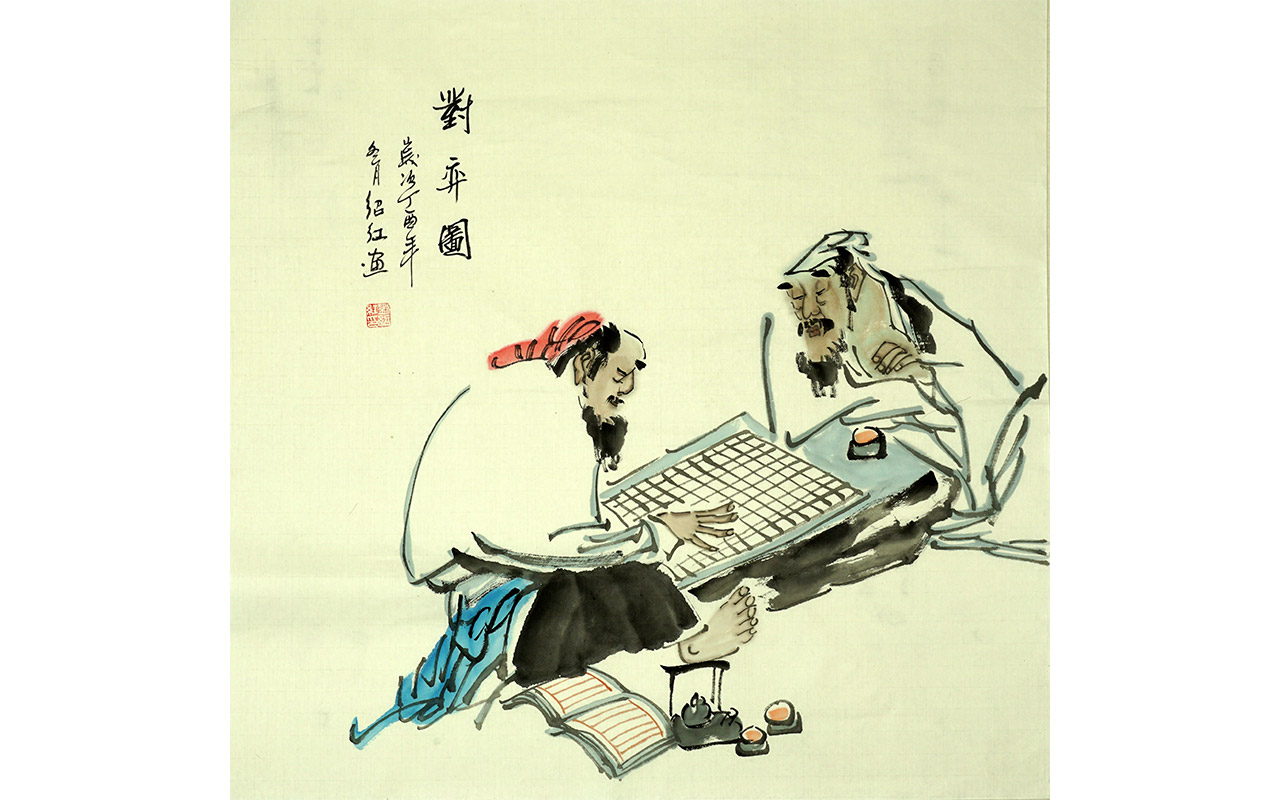 未上架-对弈图-刘绍红作品