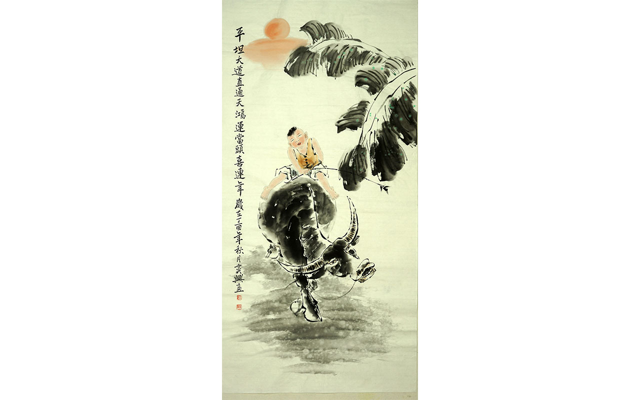 未上架-平坦大道-何亦兴作品