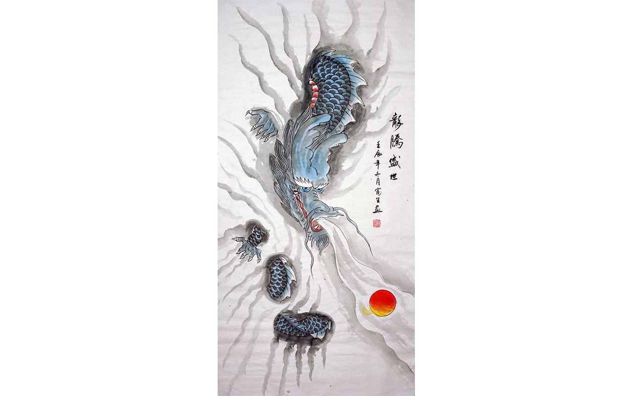 未上架-龙腾盛世-富生作品