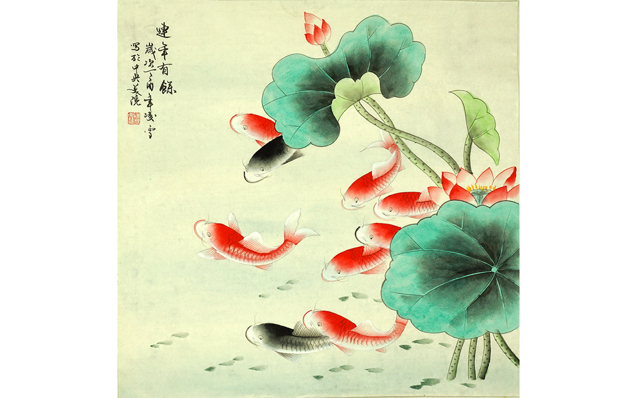 未上架-连年有余-凌雪作品