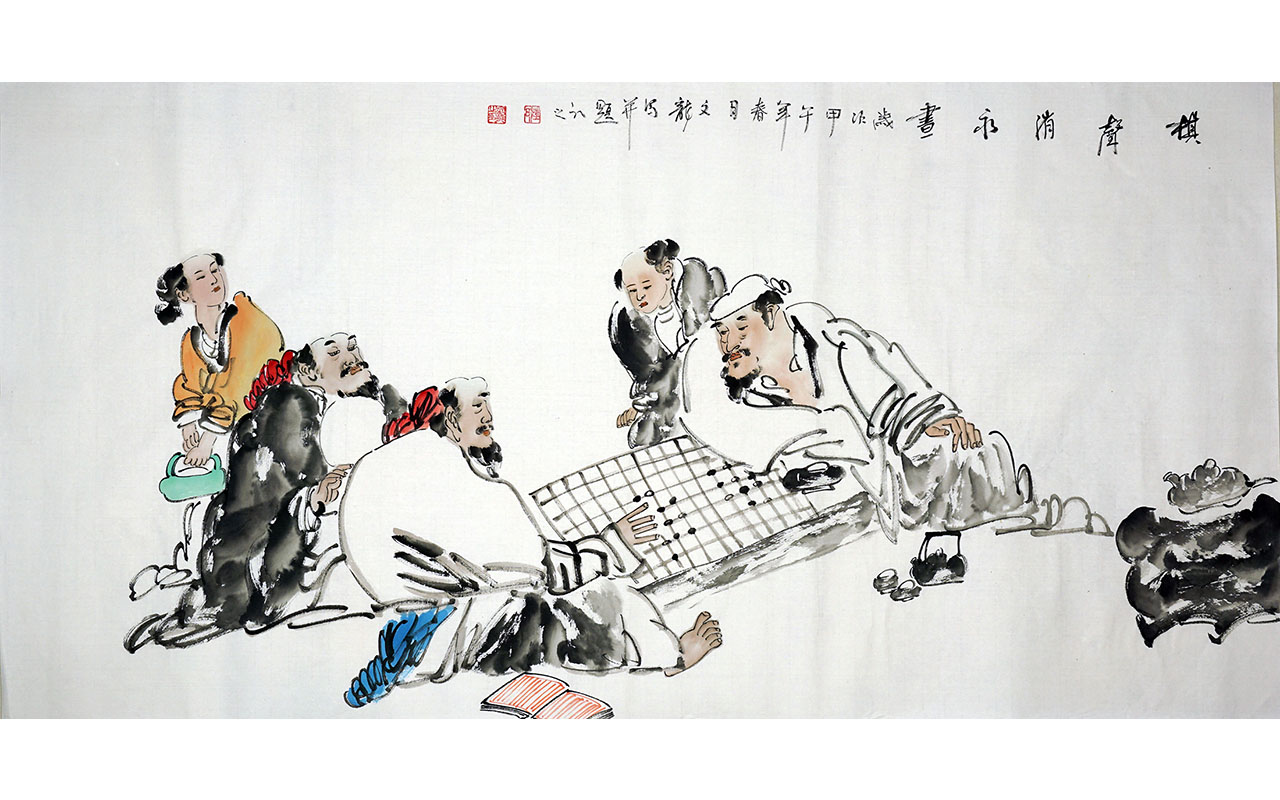 未上架-棋声消永昼-陆文龙