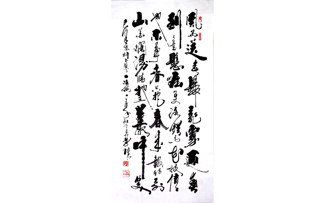 未上架-天高云淡-陈青