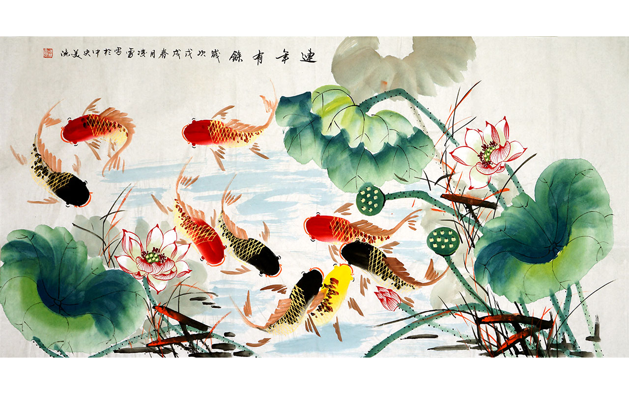 未上架-连年有余-凌雪作品