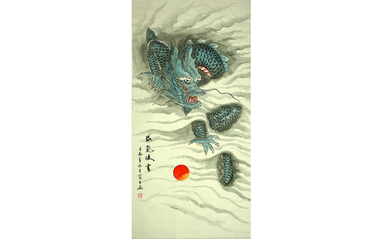 未上架-龙腾凌云-富生作品