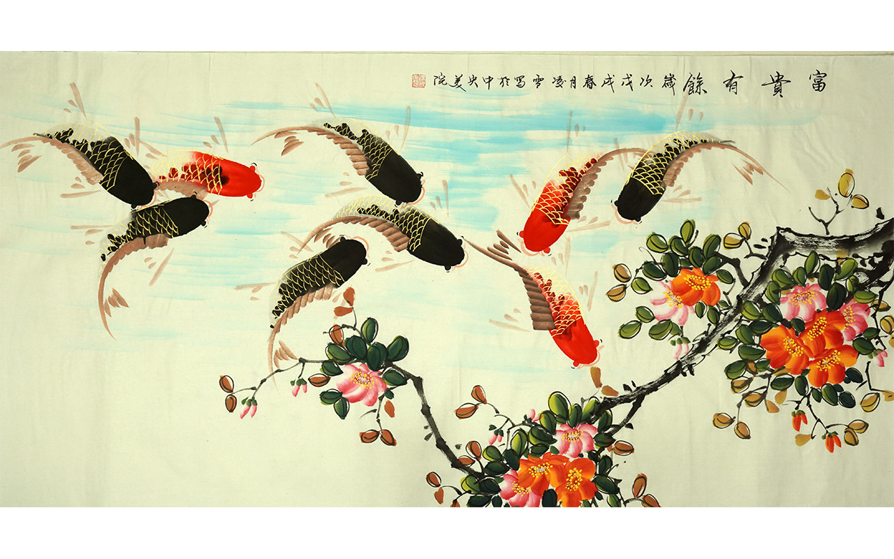未上架-富贵有余-凌雪作品
