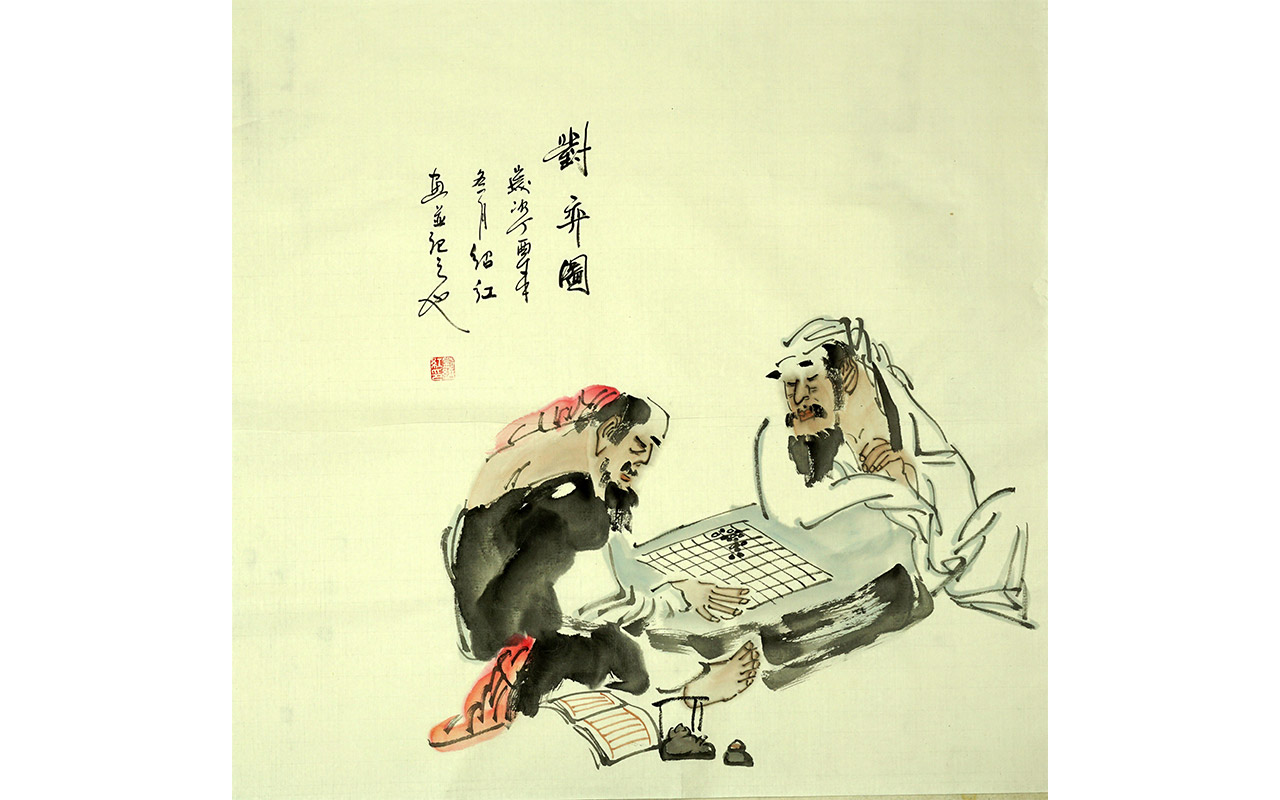 未上架-对弈图-刘绍红作品