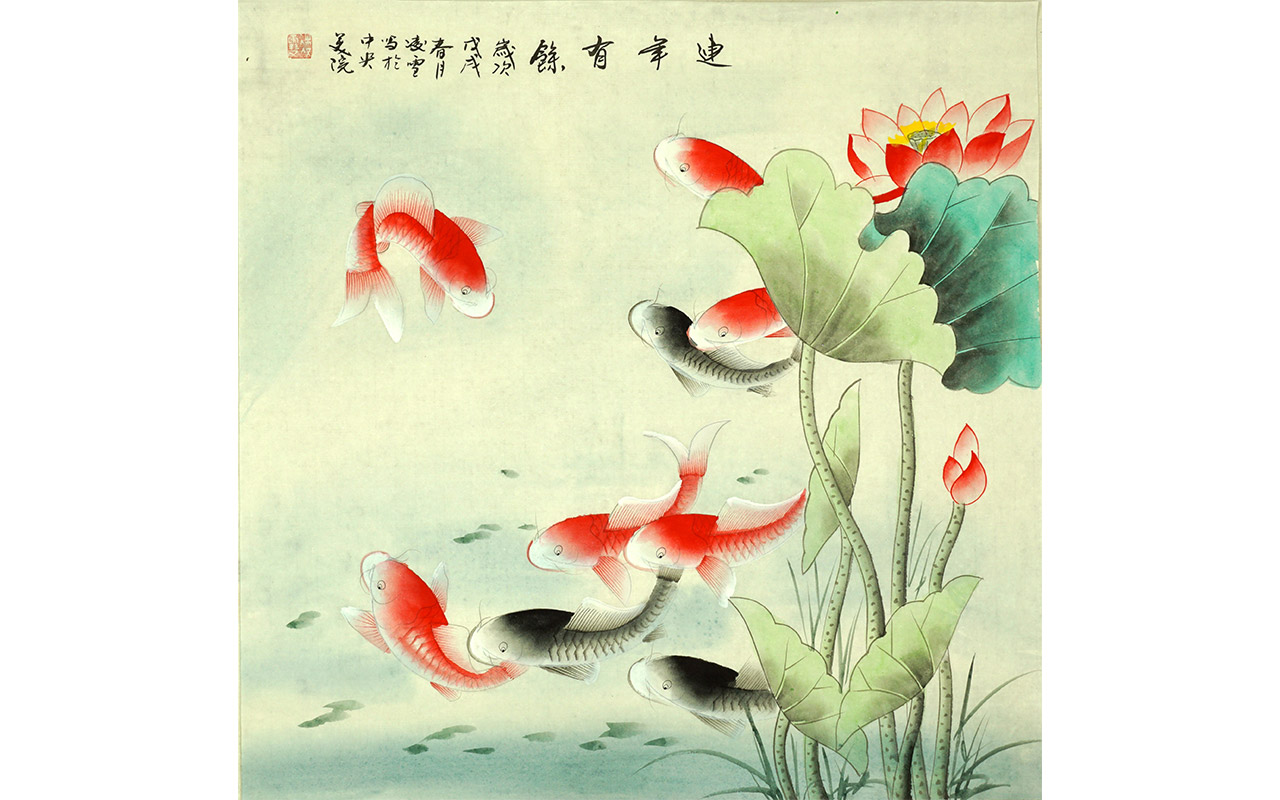 未上架-连年有余-凌雪作品