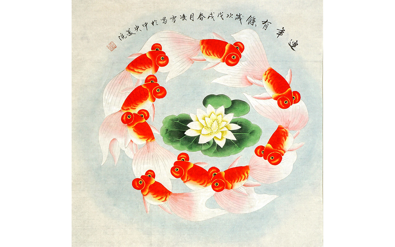 未上架-连年有余-凌雪作品