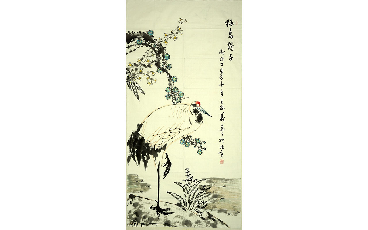 未上架-梅妻鹤子-王忠义作品