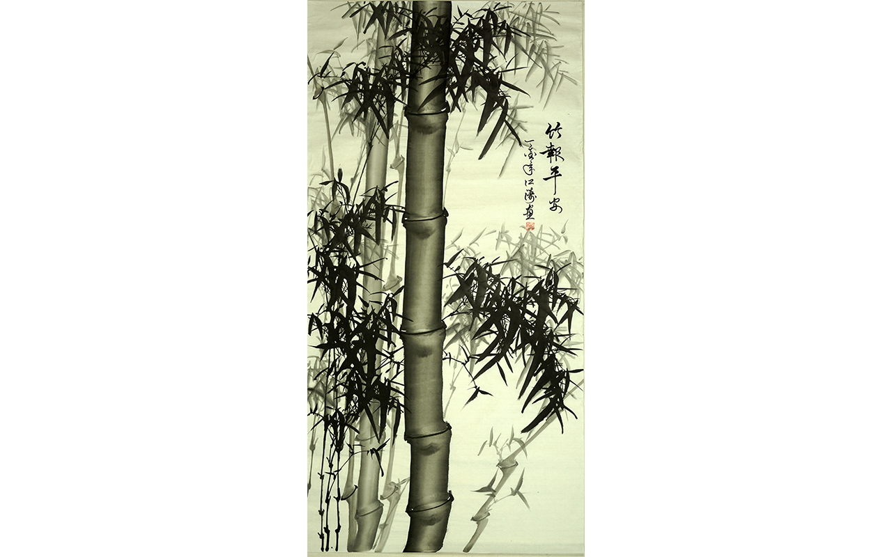 未上架-竹报平安-江涛作品