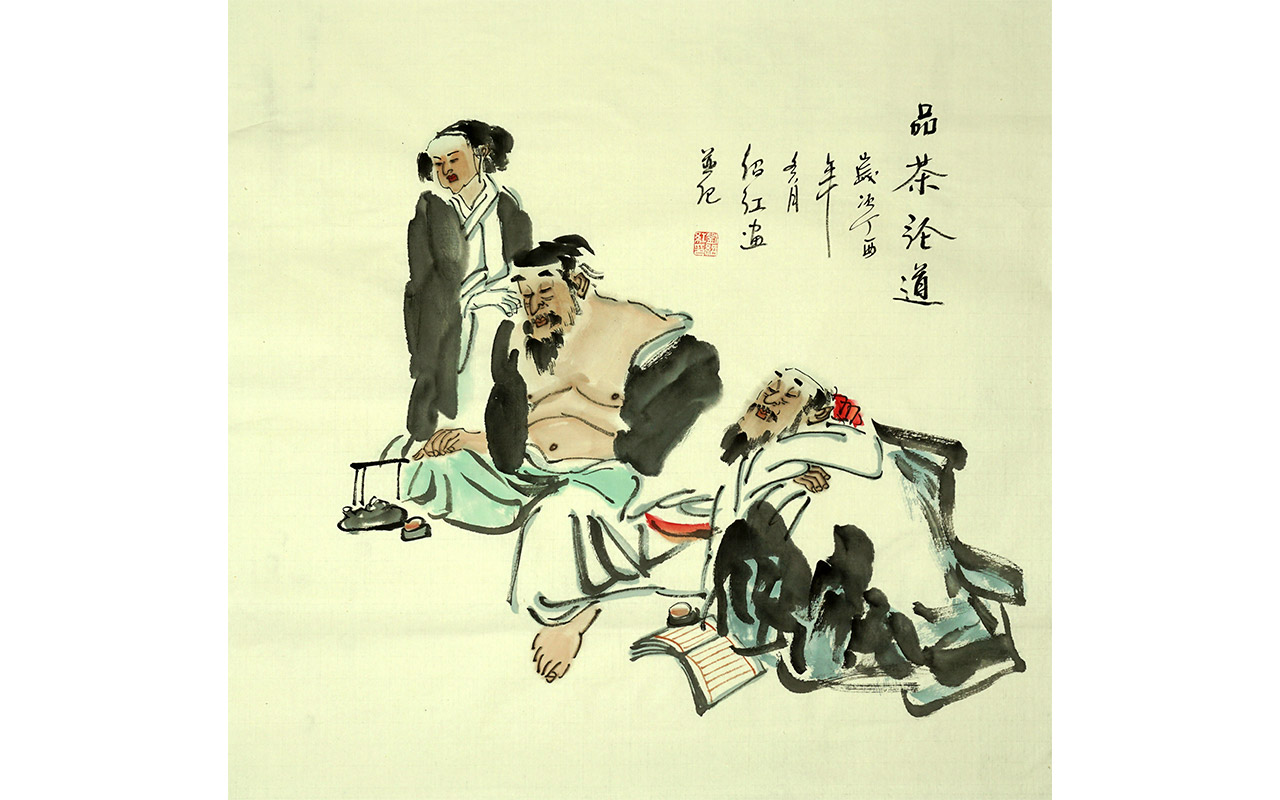 未上架-品茶论道-刘绍红作品