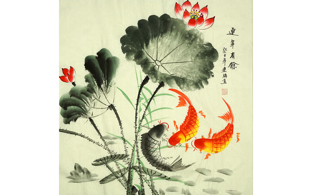 未上架-连年有余-高建胜作品