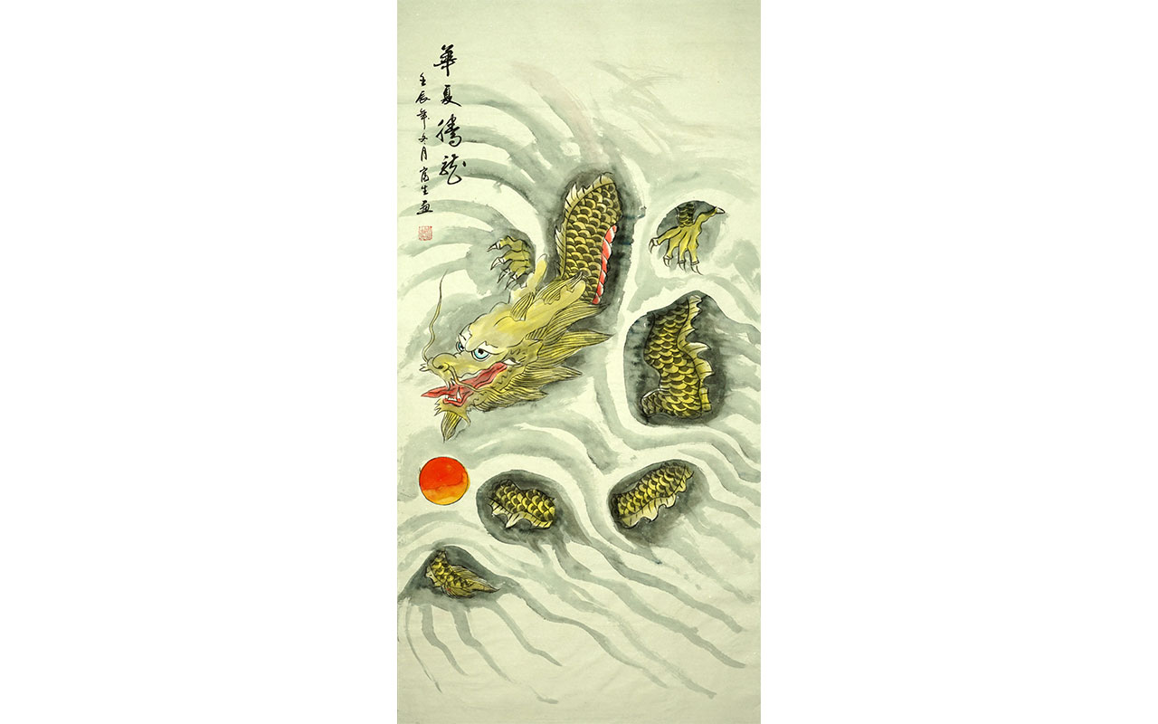 未上架-华夏腾飞-富生作品