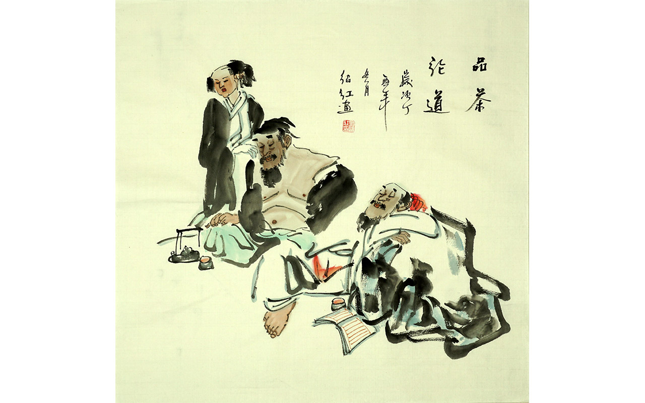 未上架-品茶论道-刘绍红作品