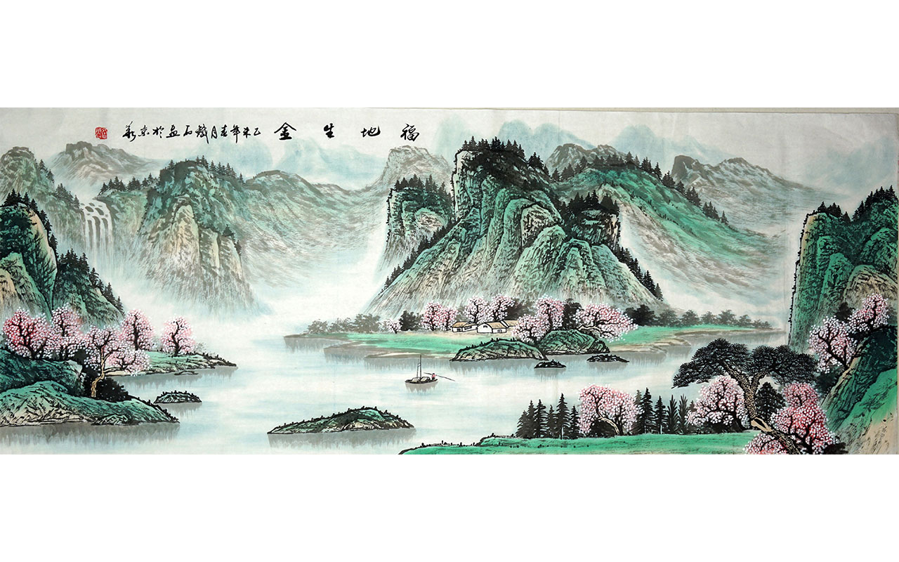 未上架-福地生金-张铁石作品