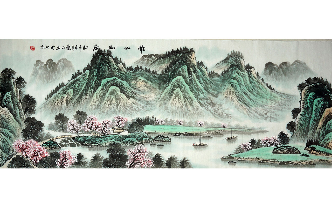 未上架-雅山幽居-张铁石作品