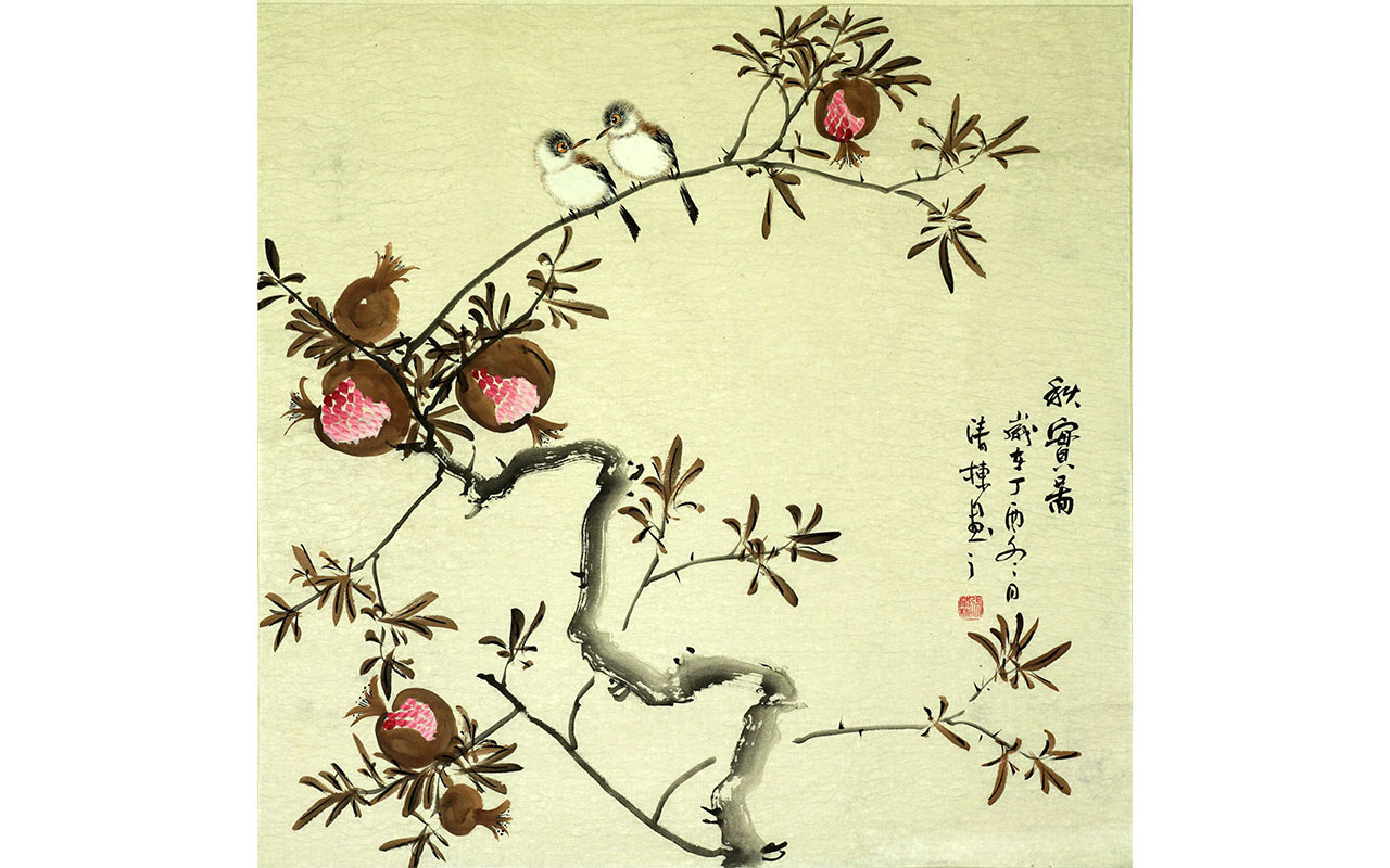 未上架-秋实图-张清栋